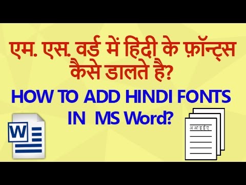 how to write hindi font in ms word 2007